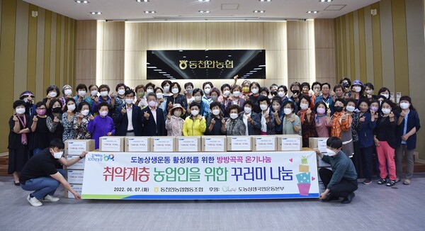 사랑마음협동조합 이미지