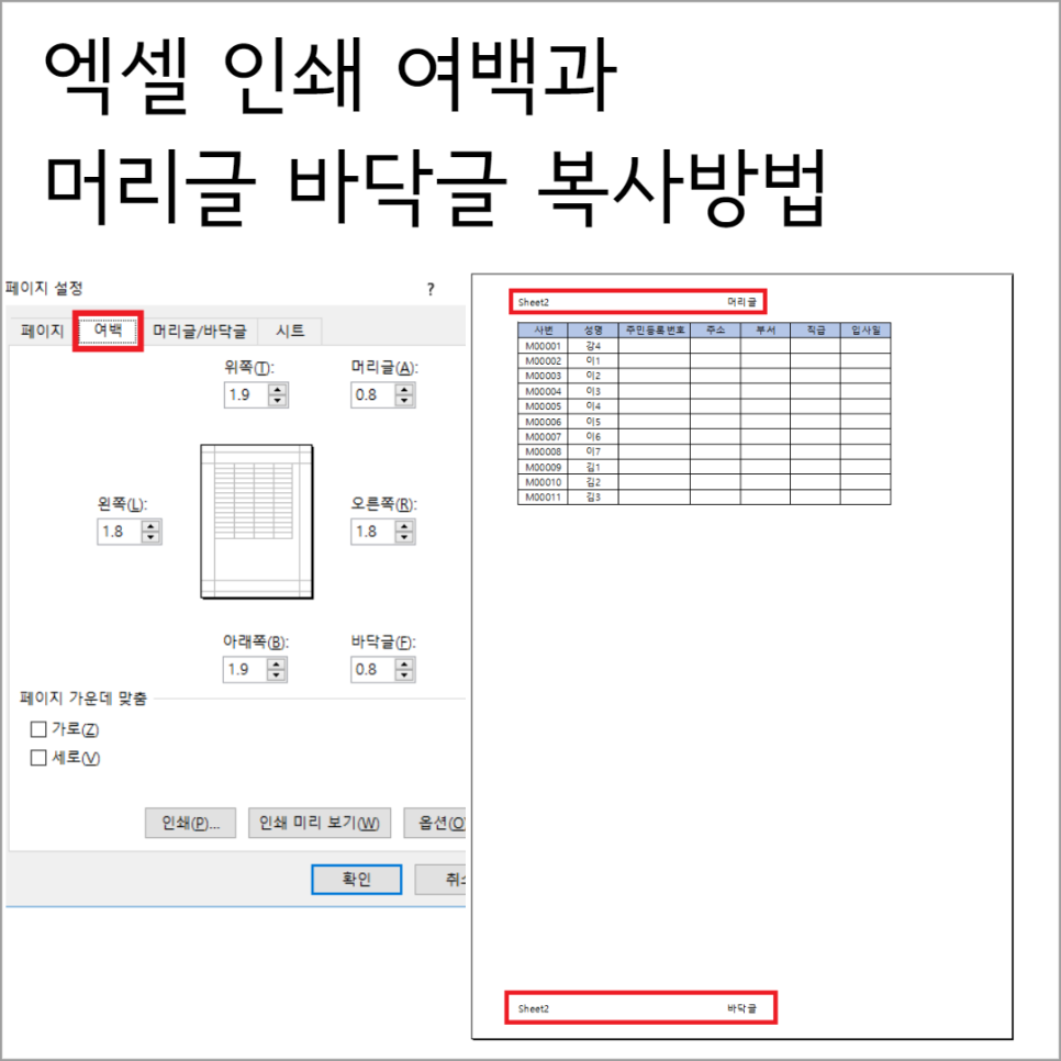대한복사인쇄 이미지
