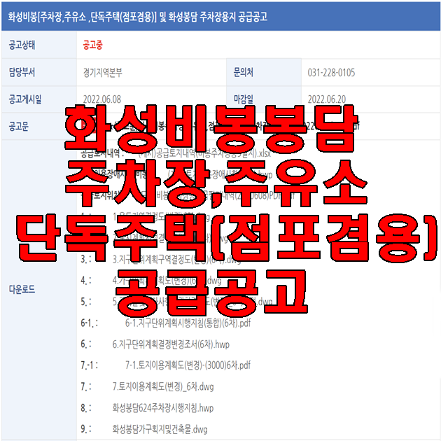 비봉주유소 이미지
