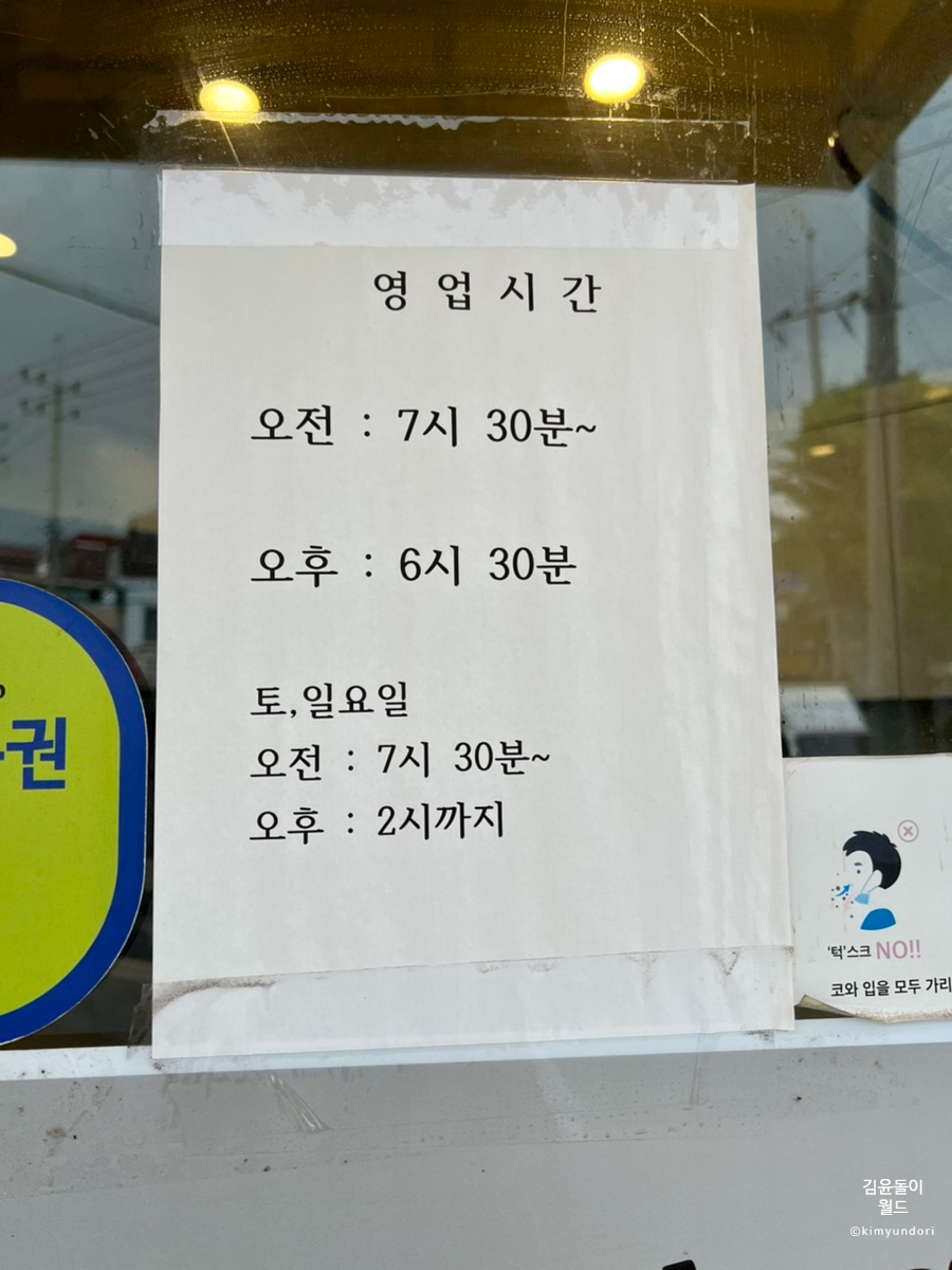 우리동네꼬마김밥 이미지