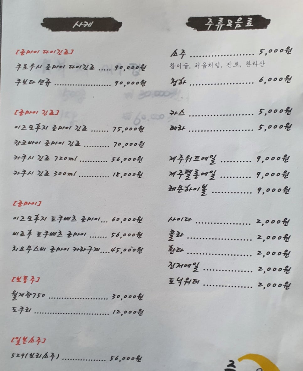 주야진 이미지