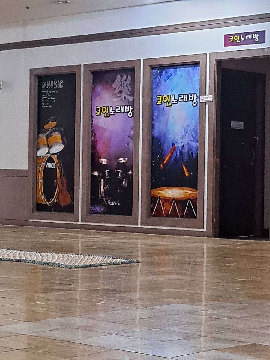 보보스스파랜드 이미지