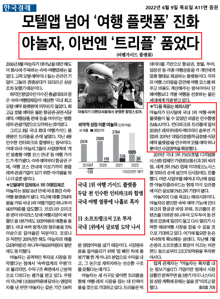 가람정보통신 이미지