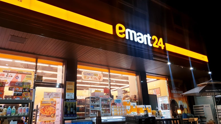 이마트24 도화현대점 이미지