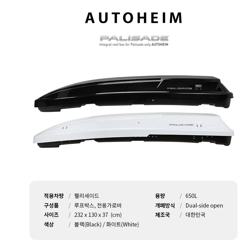 하임모터스 이미지