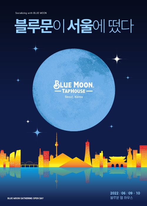 블루스토어 이미지