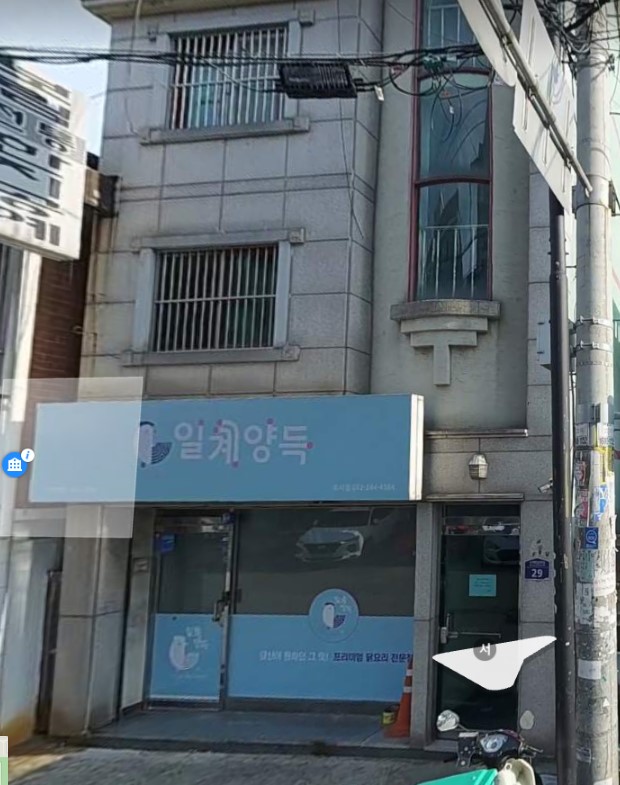 일계양득 이미지