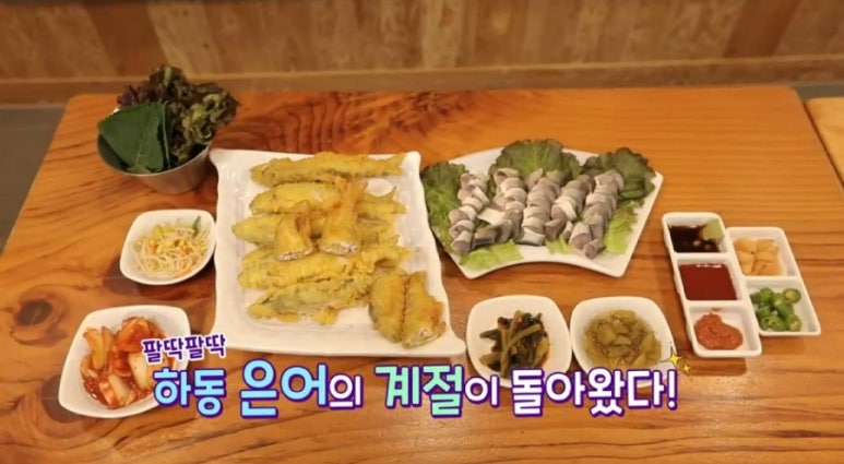 하동약초 이미지