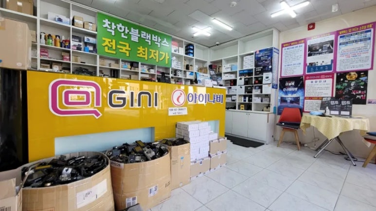 블랙박스내비공임나라 이미지