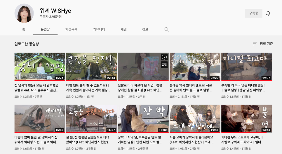 헤이플래닛 이미지