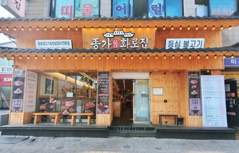 종가삼대화로집 이미지
