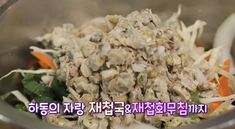 하동약초 이미지