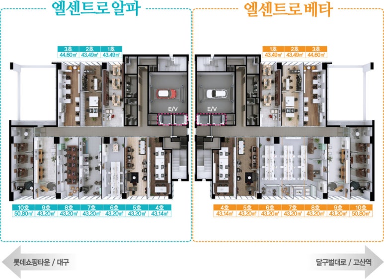 알파오피스 이미지