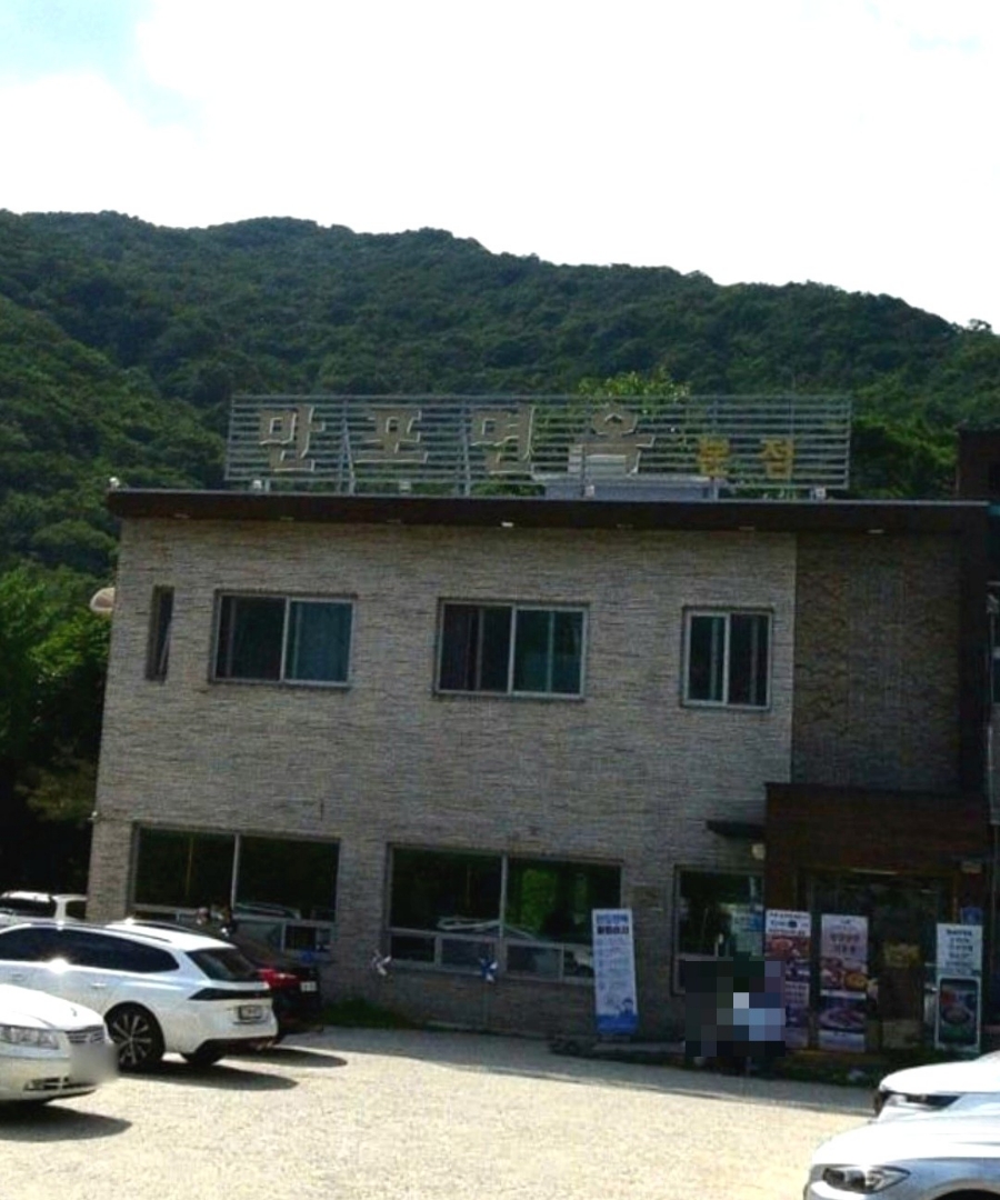 생생면옥 이미지