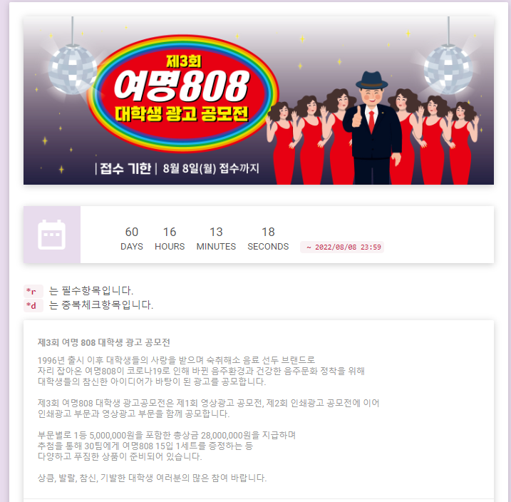 여명인쇄광고 이미지