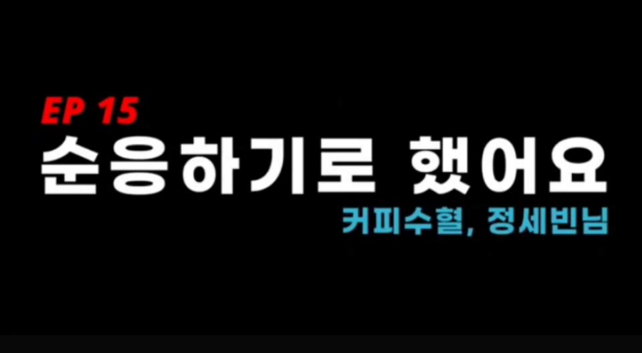 커피(coffee)타조 이미지
