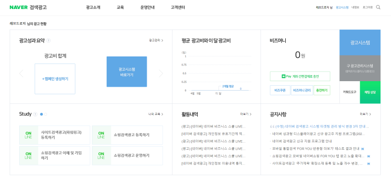 레도마케팅 이미지