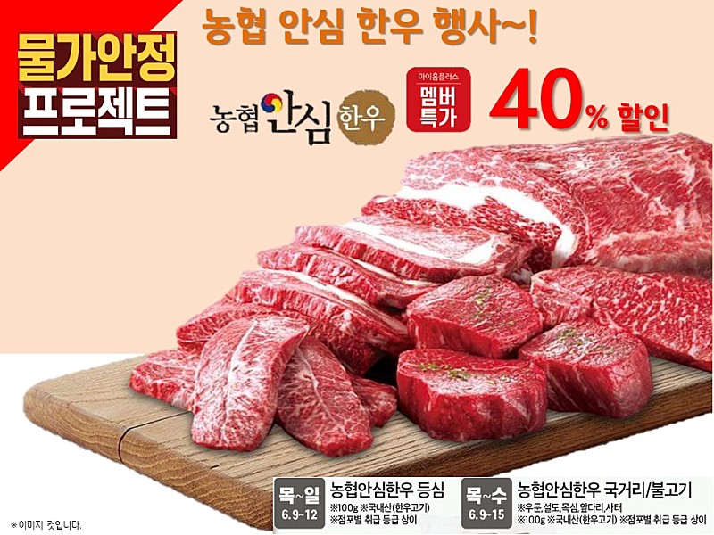 홈플러스상인점 이미지