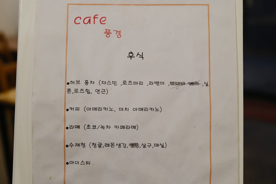 카페풍경 이미지