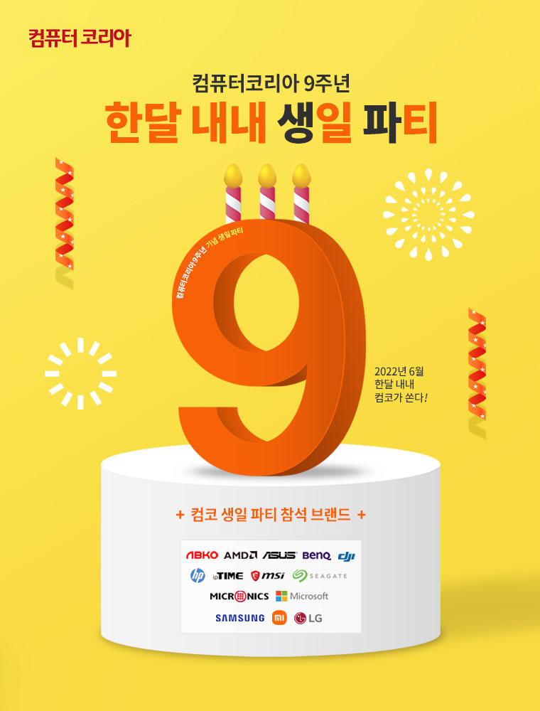 대원컴퓨터 이미지