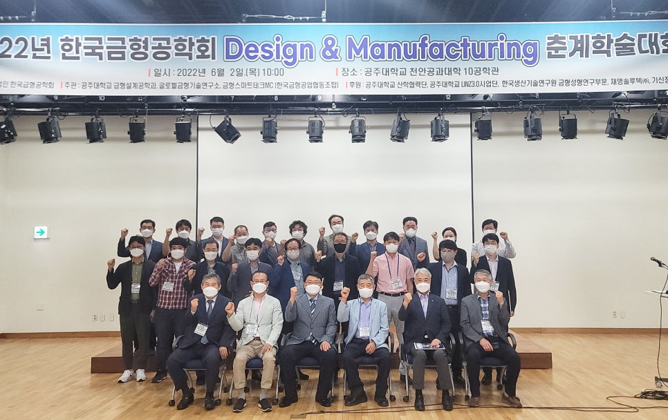 한국금형 이미지