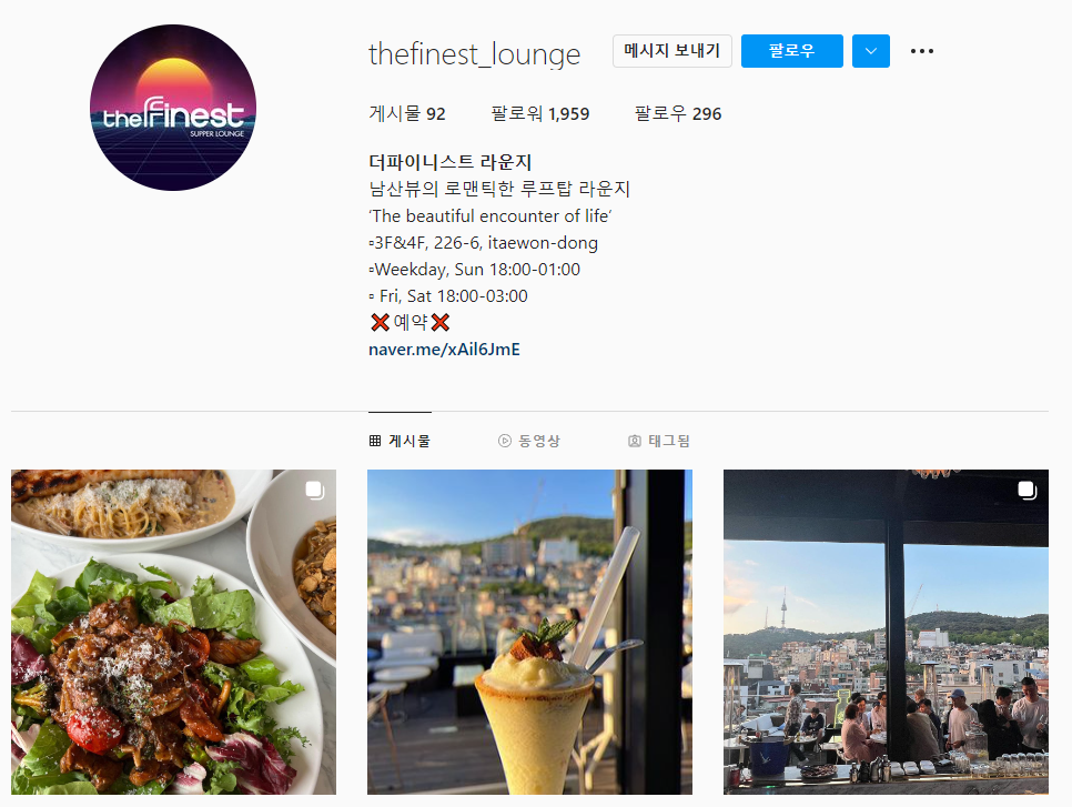 라운지92 (Lounge92) 이미지
