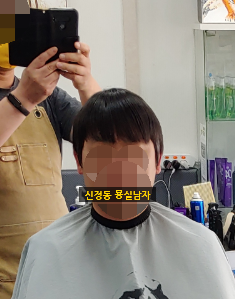 남성컷전문점 이미지