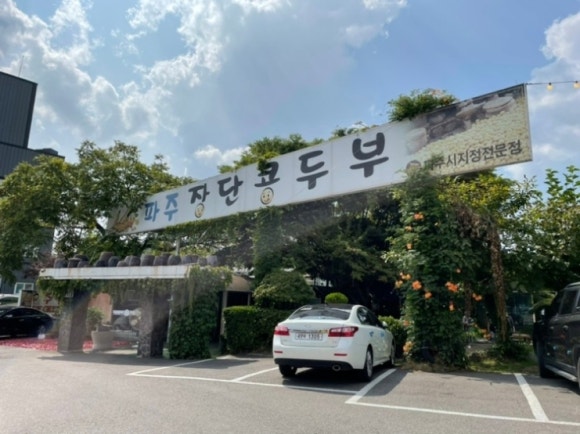 커피여행 이미지