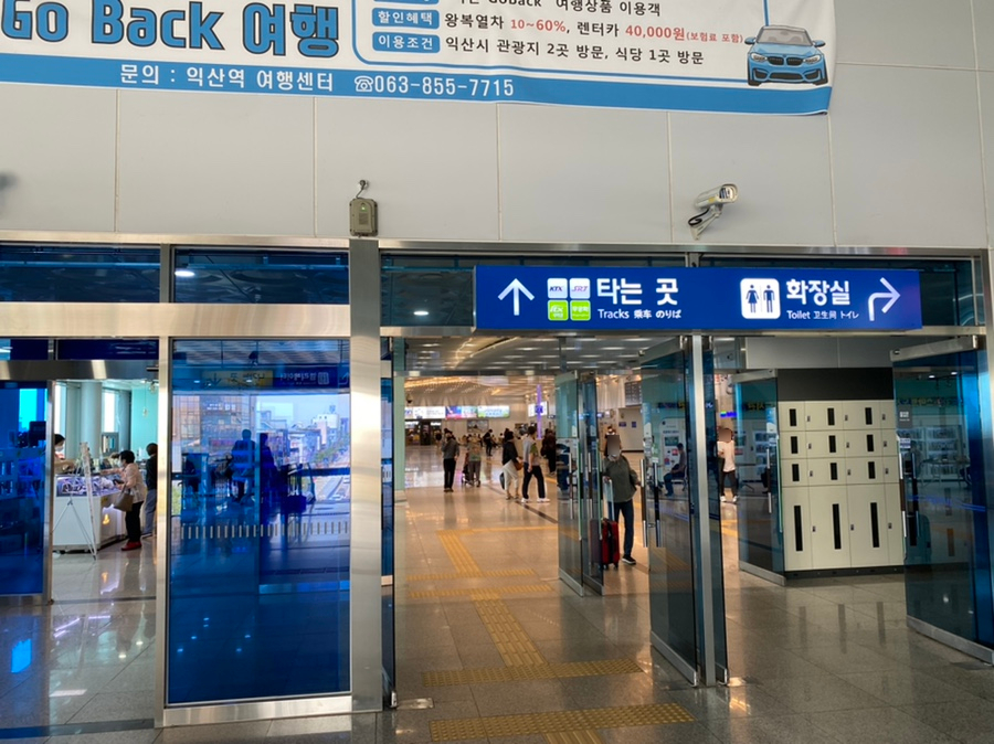 더벤티 익산원광대점 이미지