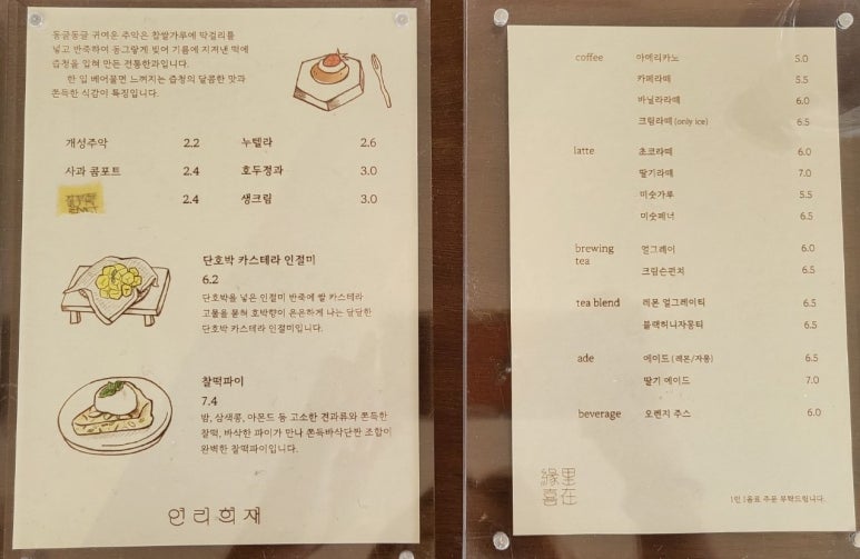 연리희재 이미지