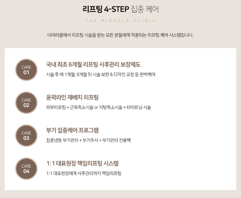 미라클주유소 이미지