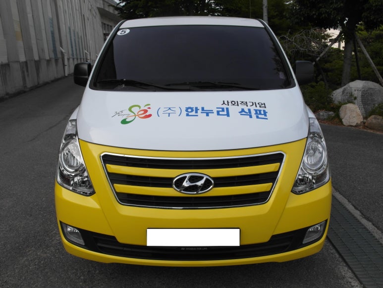 한누리광고 이미지
