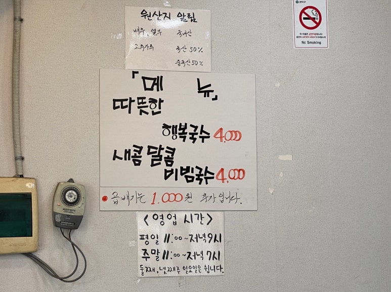 행복한국수집 이미지