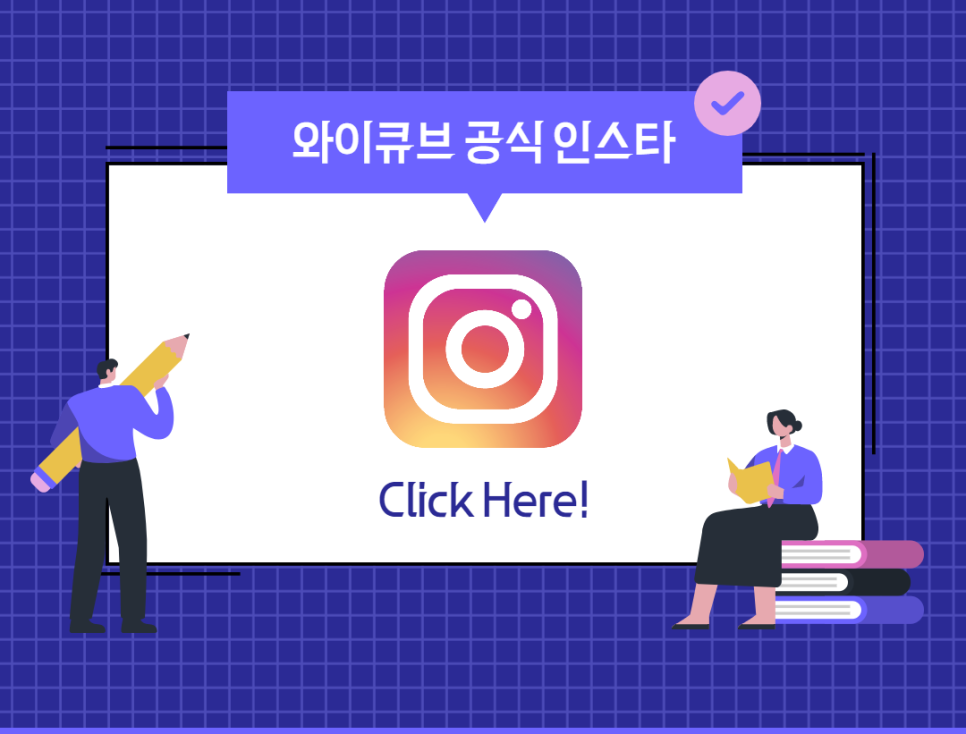 주식회사컨텐츠큐브 이미지