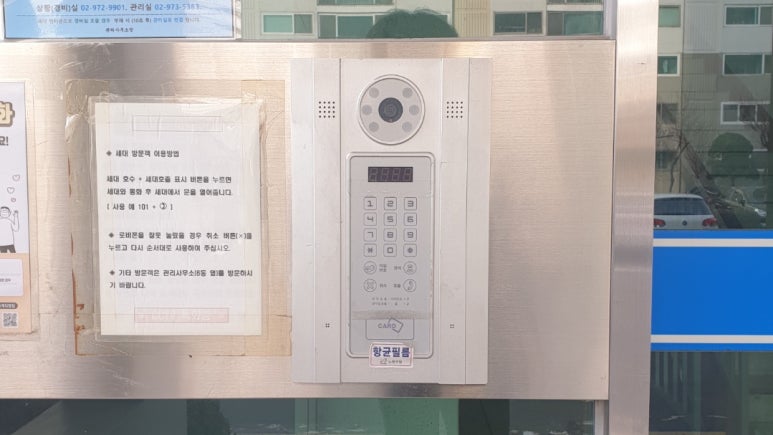 동성텔레콤 이미지