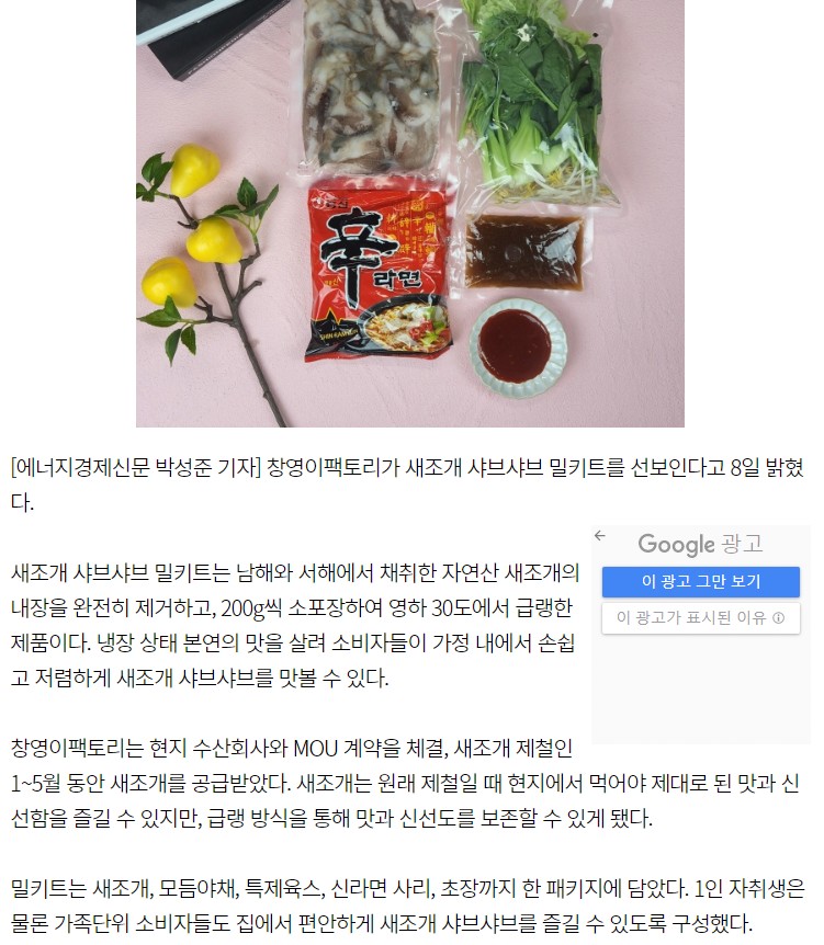 창영이팩토리 이미지