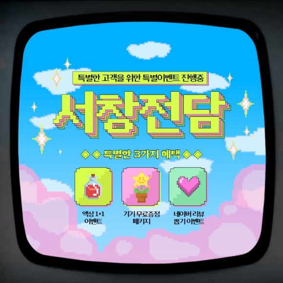 진도담배 이미지