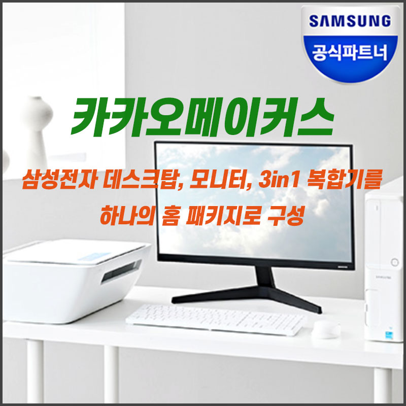 인컴복사 이미지