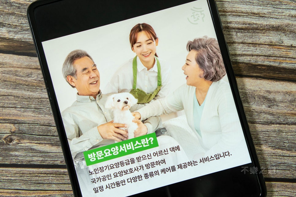 동행청소연구소 이미지