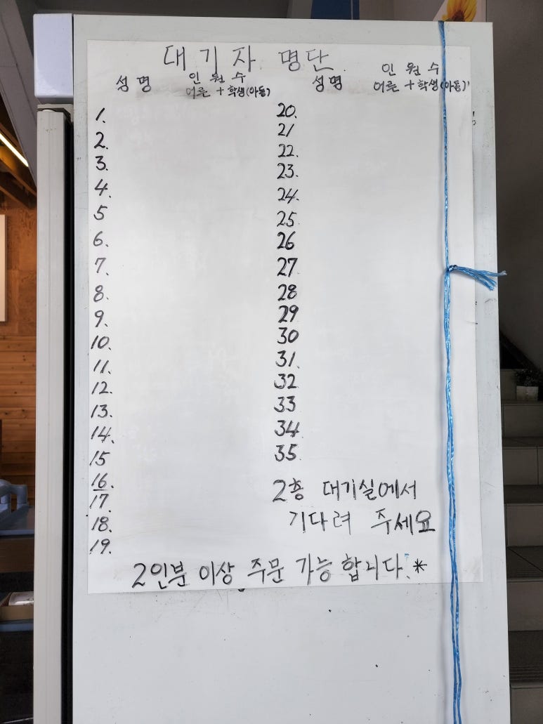 정프로해물칼국수 이미지