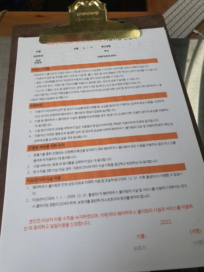 웨어하우스짐 이미지