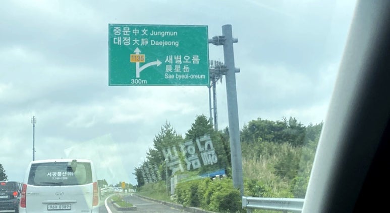 새별하노이 이미지
