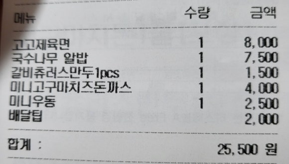 국수나무예천점 이미지