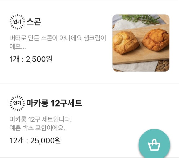 백카롱 이미지
