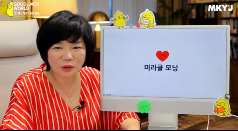 20분의기적 이미지