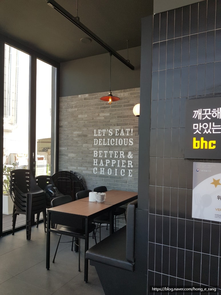 비에이치씨포천 이미지