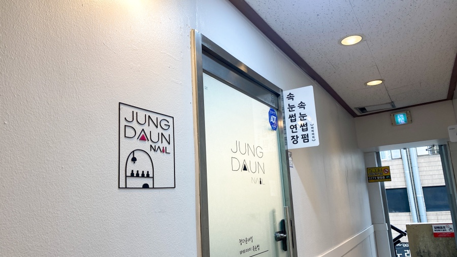 정다운노래방 이미지