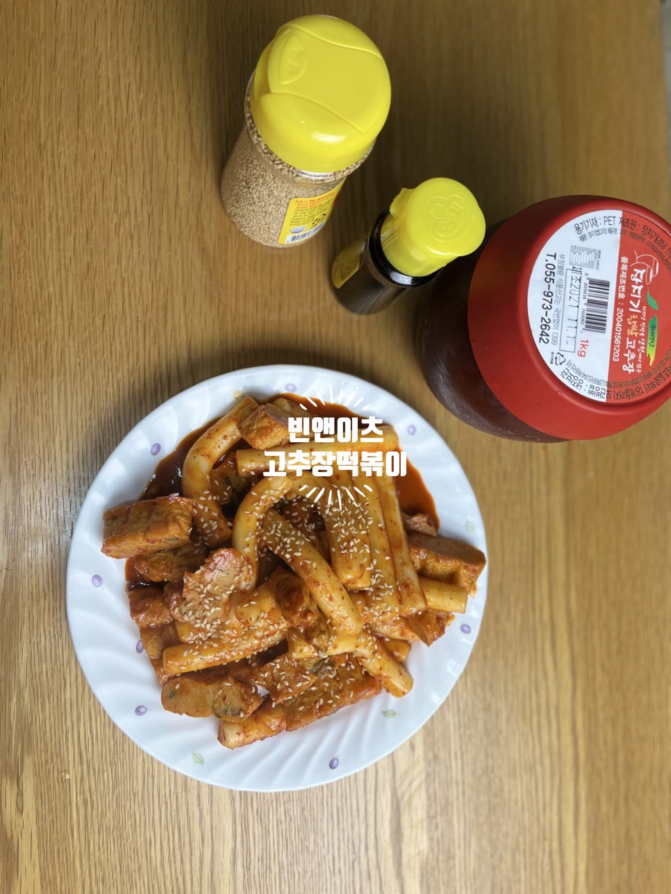 장지기 이미지