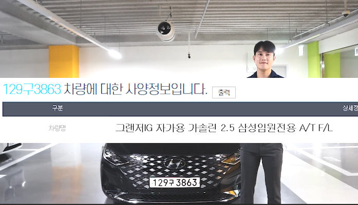 플러스팩공조 이미지
