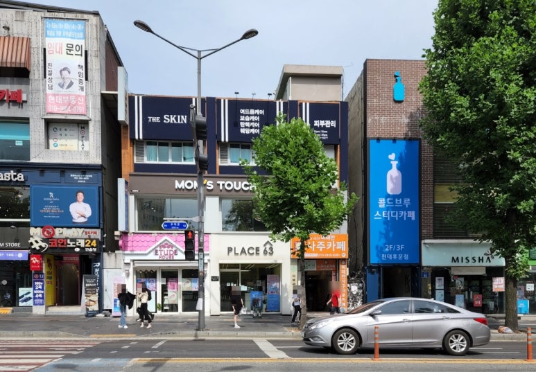 플레이스63(PLACE63) 이미지